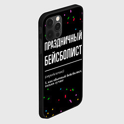 Чехол для iPhone 12 Pro Праздничный бейсболист и конфетти, цвет: 3D-черный — фото 2