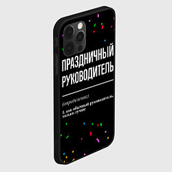 Чехол для iPhone 12 Pro Праздничный руководитель и конфетти, цвет: 3D-черный — фото 2