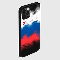Чехол для iPhone 12 Pro Слово пацана краски триколор, цвет: 3D-черный — фото 2