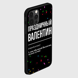 Чехол для iPhone 12 Pro Праздничный Валентин и конфетти, цвет: 3D-черный — фото 2