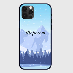 Чехол для iPhone 12 Pro Шерегеш горы пейзаж, цвет: 3D-черный