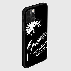 Чехол для iPhone 12 Pro Киш горшок некромант, цвет: 3D-черный — фото 2