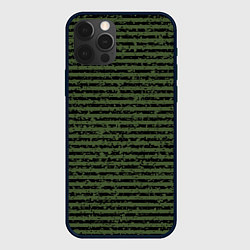 Чехол для iPhone 12 Pro Лесной зелёный полосатый, цвет: 3D-черный