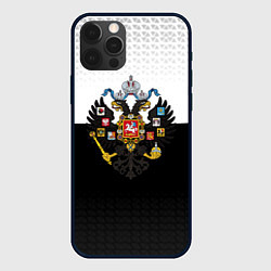 Чехол для iPhone 12 Pro Имперская Россия с гербом, цвет: 3D-черный
