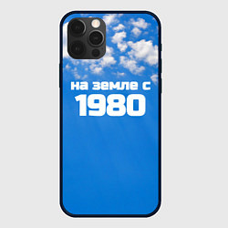 Чехол для iPhone 12 Pro Небо с облаками и надпись: на земле с 1980 года, цвет: 3D-черный