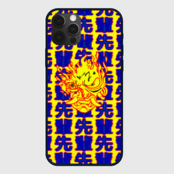 Чехол для iPhone 12 Pro Samurai logo patten japan, цвет: 3D-черный