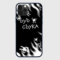 Чехол для iPhone 12 Pro Ъуъ съука пламя, цвет: 3D-черный