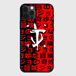 Чехол для iPhone 12 Pro Doom japan pattern steel, цвет: 3D-черный