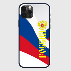 Чехол для iPhone 12 Pro Флаг России, паттерн, цвет: 3D-черный