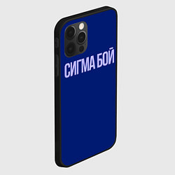 Чехол для iPhone 12 Pro Сигма бой - парень крутой, цвет: 3D-черный — фото 2