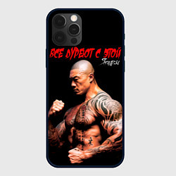 Чехол для iPhone 12 Pro Все дуреют с этой Якудзы, цвет: 3D-черный