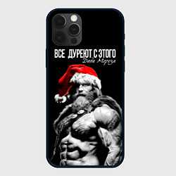 Чехол для iPhone 12 Pro Все дуреют с этого Деда Мороза, цвет: 3D-черный