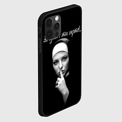 Чехол для iPhone 12 Pro Все дуреют с этих секретов, цвет: 3D-черный — фото 2