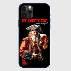 Чехол для iPhone 12 Pro Все дуреют с этих пенсионеров, цвет: 3D-черный