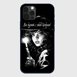 Чехол для iPhone 12 Pro Все дуреют с этой колдуньи, цвет: 3D-черный