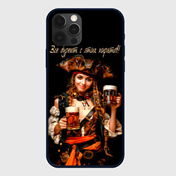 Чехол для iPhone 12 Pro Все дуреют с этих пиратов, цвет: 3D-черный