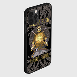 Чехол для iPhone 12 Pro Боевая Русь русский богатырь, цвет: 3D-черный — фото 2
