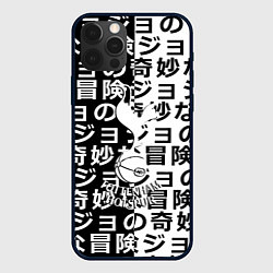 Чехол для iPhone 12 Pro Тоттенхэм японские символы, цвет: 3D-черный