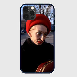 Чехол для iPhone 12 Pro Кандибобер мем, цвет: 3D-черный