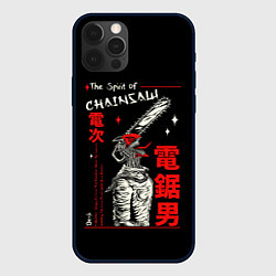 Чехол iPhone 12 Pro Человек бензопила