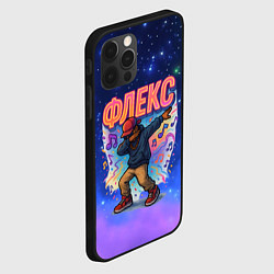 Чехол для iPhone 12 Pro Флекс, цвет: 3D-черный — фото 2