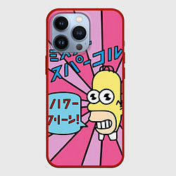 Чехол iPhone 13 Pro Japanesse Homer