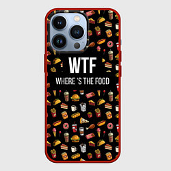 Чехол для iPhone 13 Pro WTF Food, цвет: 3D-красный