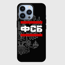 Чехол для iPhone 13 Pro ФСБ: герб РФ, цвет: 3D-черный