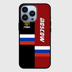 Чехол для iPhone 13 Pro Moscow, Russia, цвет: 3D-черный