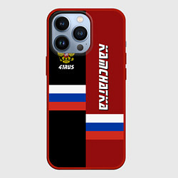 Чехол для iPhone 13 Pro Kamchatka, Russia, цвет: 3D-красный