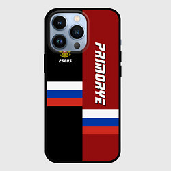 Чехол iPhone 13 Pro Primorye, Russia