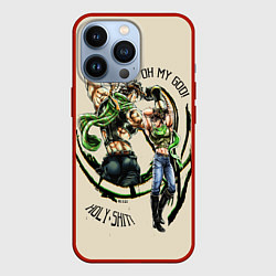 Чехол для iPhone 13 Pro JoJo Bizarre Adventure, цвет: 3D-красный