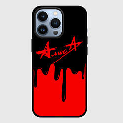 Чехол для iPhone 13 Pro АлисА, цвет: 3D-черный