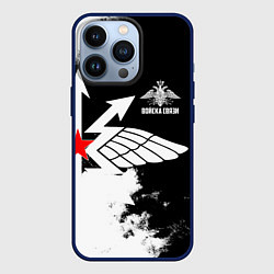 Чехол для iPhone 13 Pro Войска связи, цвет: 3D-тёмно-синий