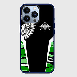Чехол для iPhone 13 Pro Пограничные Войска, цвет: 3D-тёмно-синий