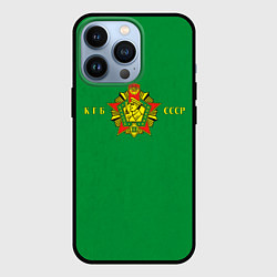 Чехол для iPhone 13 Pro Пограничные Войска КГБ СССР, цвет: 3D-черный