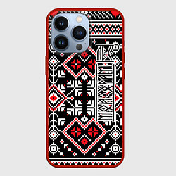 Чехол для iPhone 13 Pro Лес мой храм, цвет: 3D-красный