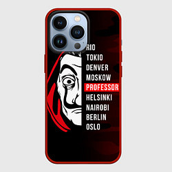 Чехол для iPhone 13 Pro La Casa de Papel Z, цвет: 3D-красный