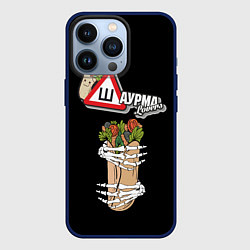 Чехол для iPhone 13 Pro Шаурма, цвет: 3D-тёмно-синий