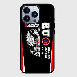 Чехол для iPhone 13 Pro Самбо, цвет: 3D-черный