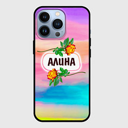Чехол для iPhone 13 Pro Алина, цвет: 3D-черный