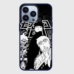 Чехол для iPhone 13 Pro МОБ ПСИХО 100, цвет: 3D-тёмно-синий