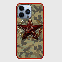 Чехол для iPhone 13 Pro Советская звезда, цвет: 3D-красный