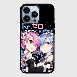 Чехол для iPhone 13 Pro Re:Zero, Рам и Рем, цвет: 3D-черный