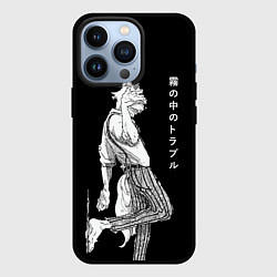Чехол для iPhone 13 Pro Выдающиеся звери Легоси, цвет: 3D-черный