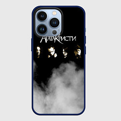 Чехол для iPhone 13 Pro Агата Кристи группа, цвет: 3D-тёмно-синий
