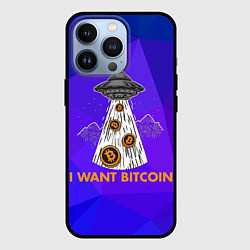 Чехол для iPhone 13 Pro Я хочу биткоин!!!, цвет: 3D-черный