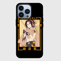 Чехол для iPhone 13 Pro Yoh asakura kun, цвет: 3D-черный