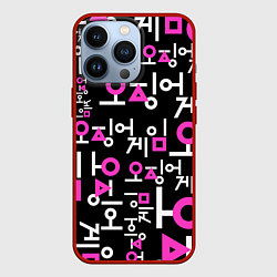 Чехол для iPhone 13 Pro Игра в кальмара лого узор, цвет: 3D-красный