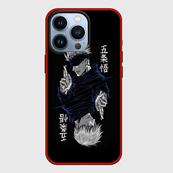 Чехол для iPhone 13 Pro GOJO SATORU МАГИЧЕСКАЯ БИТВА JUJUTSU KAISEN, цвет: 3D-красный